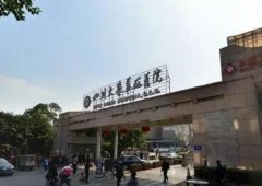 成都脫毛醫(yī)院匯總前十位有哪些？附脫毛價格（費用）明細一覽表